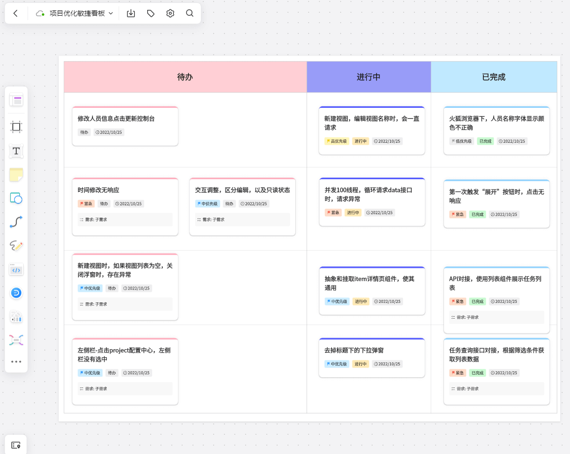 计划之家使用示例：学习、运动、技能成长计划卡片